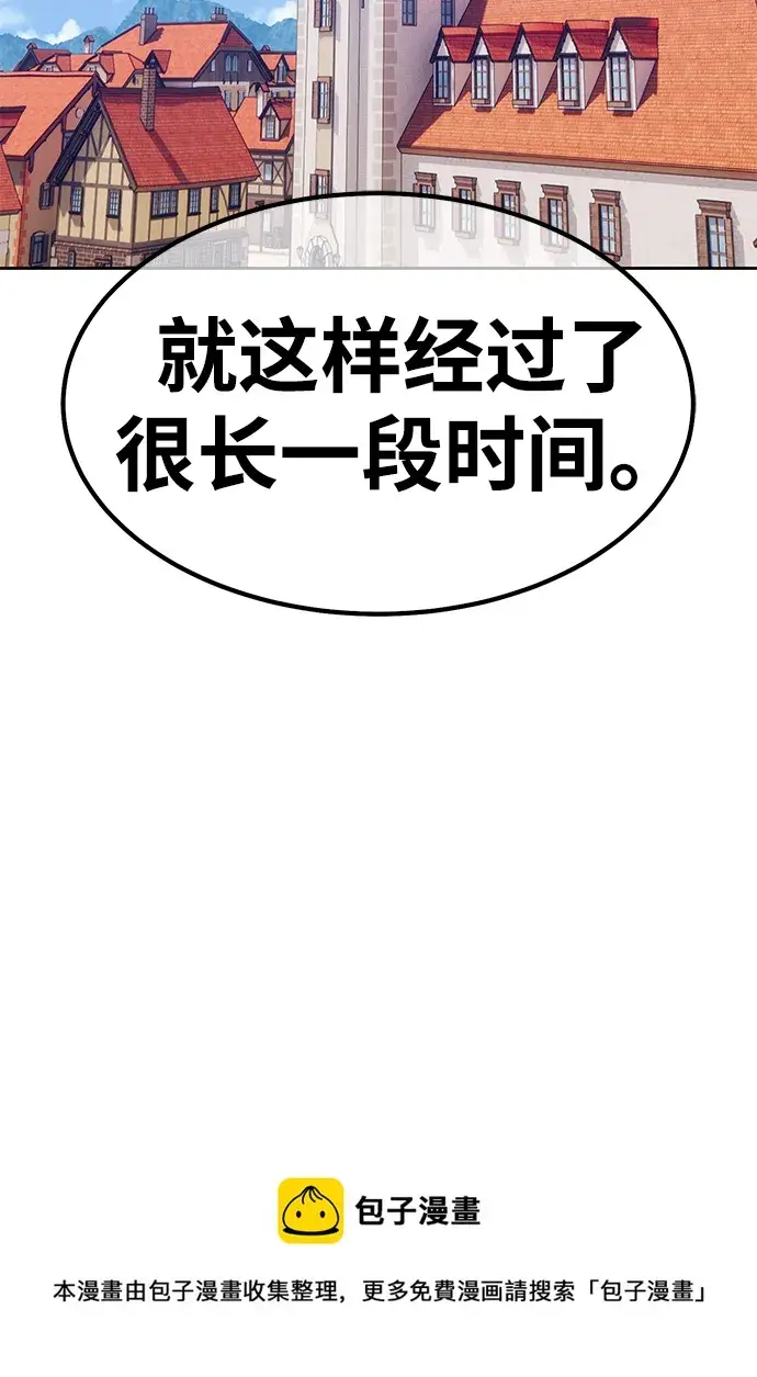 漫画《99强化木棍》[第35话] 布满星光的花（2）第50张图