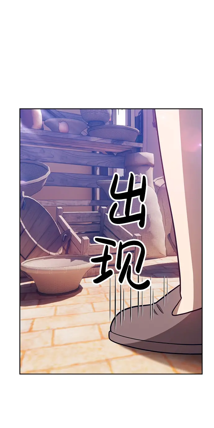 漫画《99强化木棍》[第35话] 布满星光的花（2）第53张图