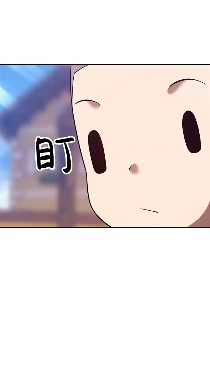 漫画《99强化木棍》[第35话] 布满星光的花（2）第76张图