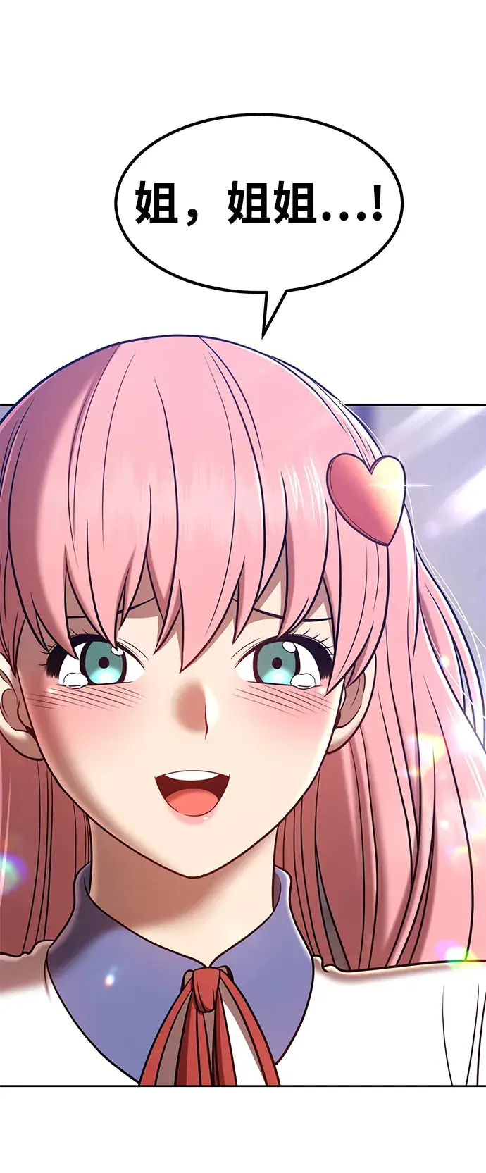 漫画《99强化木棍》[第36话] 魔王候选人（1）第116张图