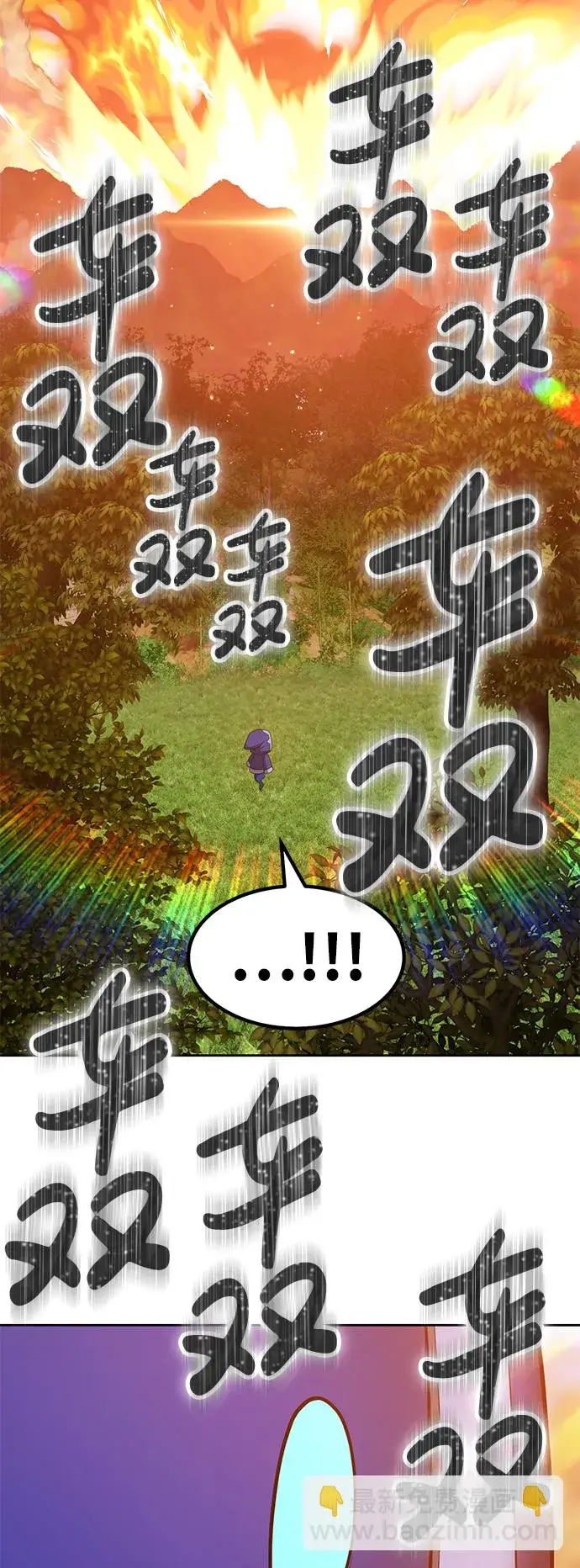 漫画《99强化木棍》[第36话] 魔王候选人（1）第158张图