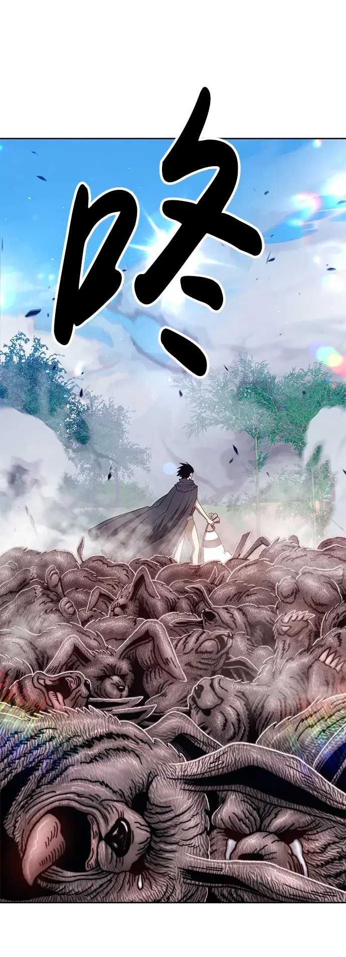 漫画《99强化木棍》[第36话] 魔王候选人（1）第163张图