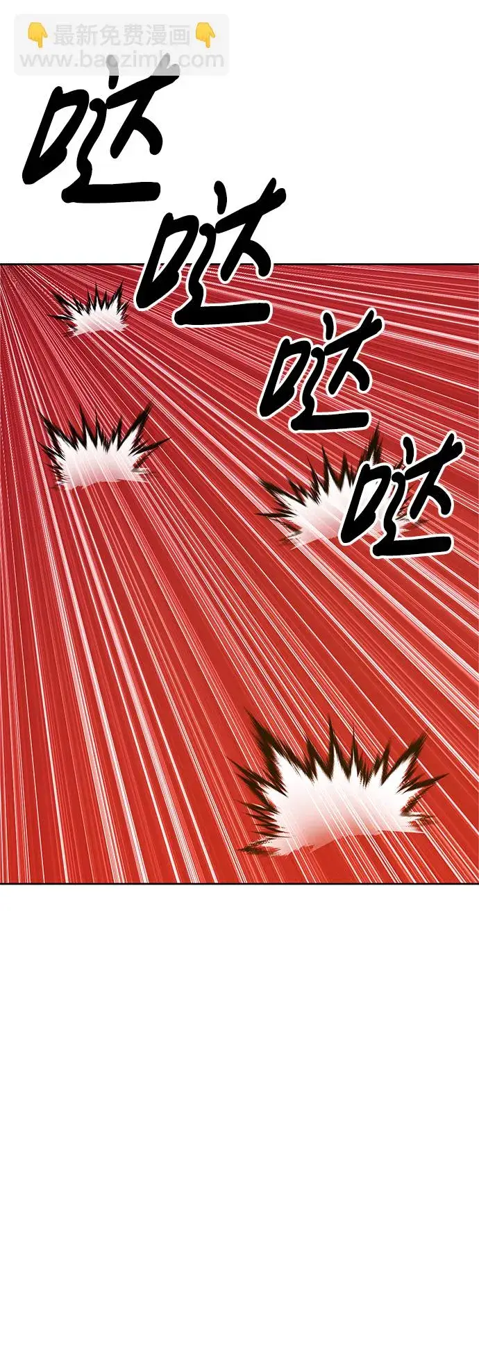 漫画《99强化木棍》[第36话] 魔王候选人（1）第166张图