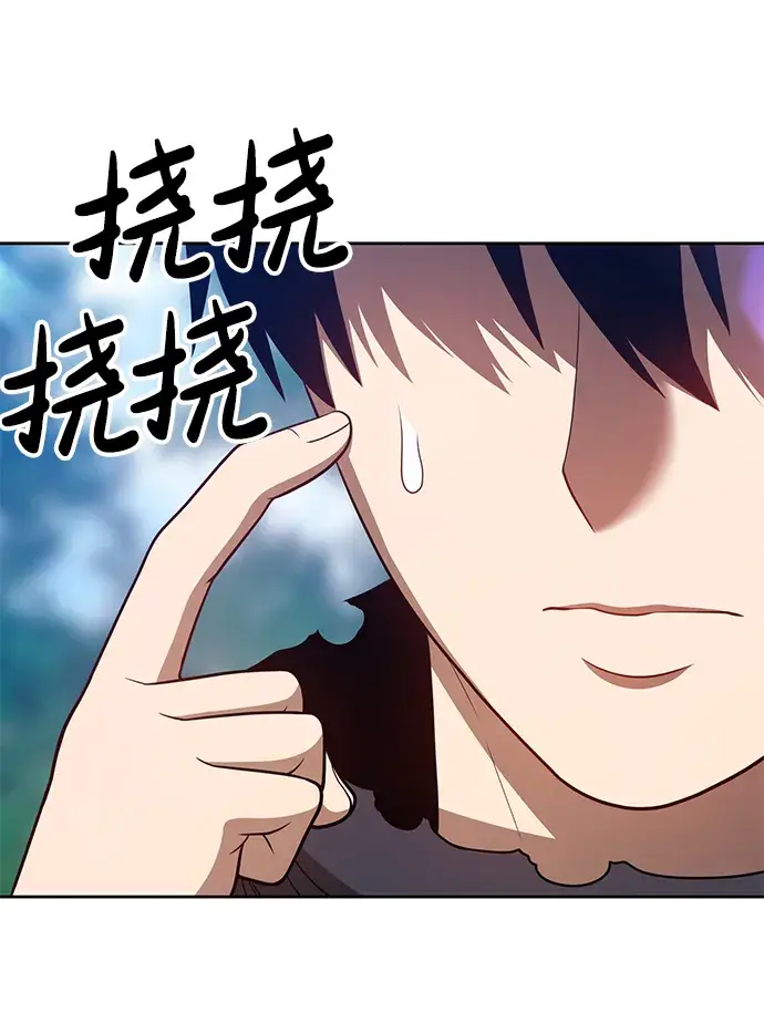 漫画《99强化木棍》[第36话] 魔王候选人（1）第182张图