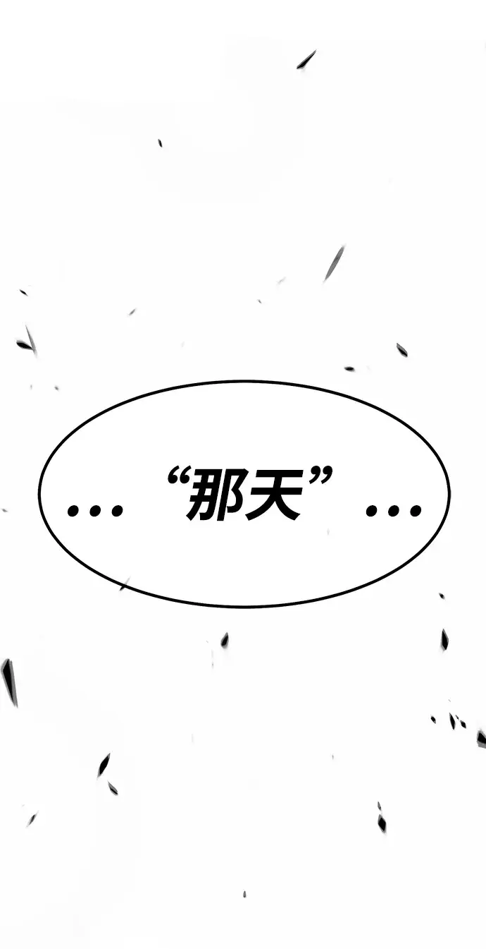 漫画《99强化木棍》[第36话] 魔王候选人（1）第191张图