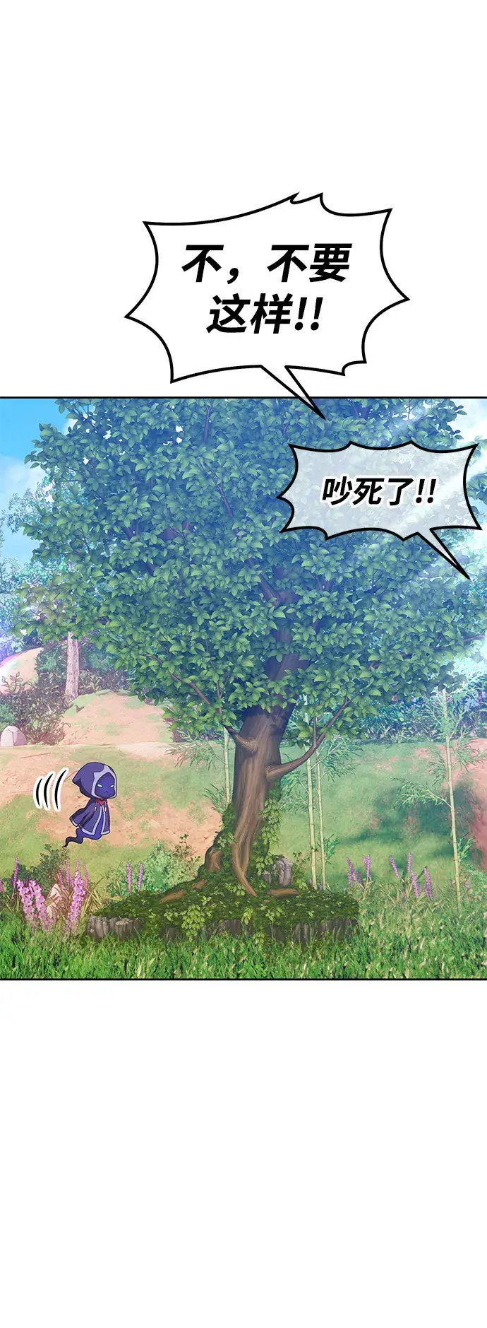 漫画《99强化木棍》[第36话] 魔王候选人（1）第202张图