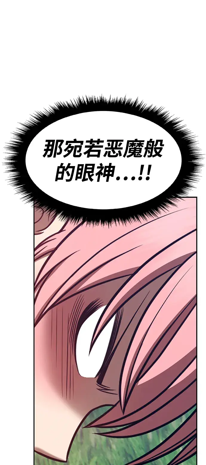 漫画《99强化木棍》[第36话] 魔王候选人（1）第211张图