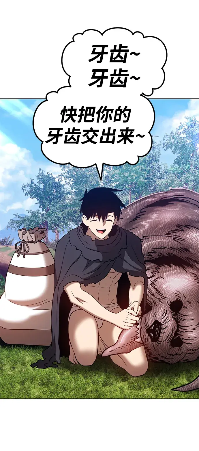 漫画《99强化木棍》[第36话] 魔王候选人（1）第34张图