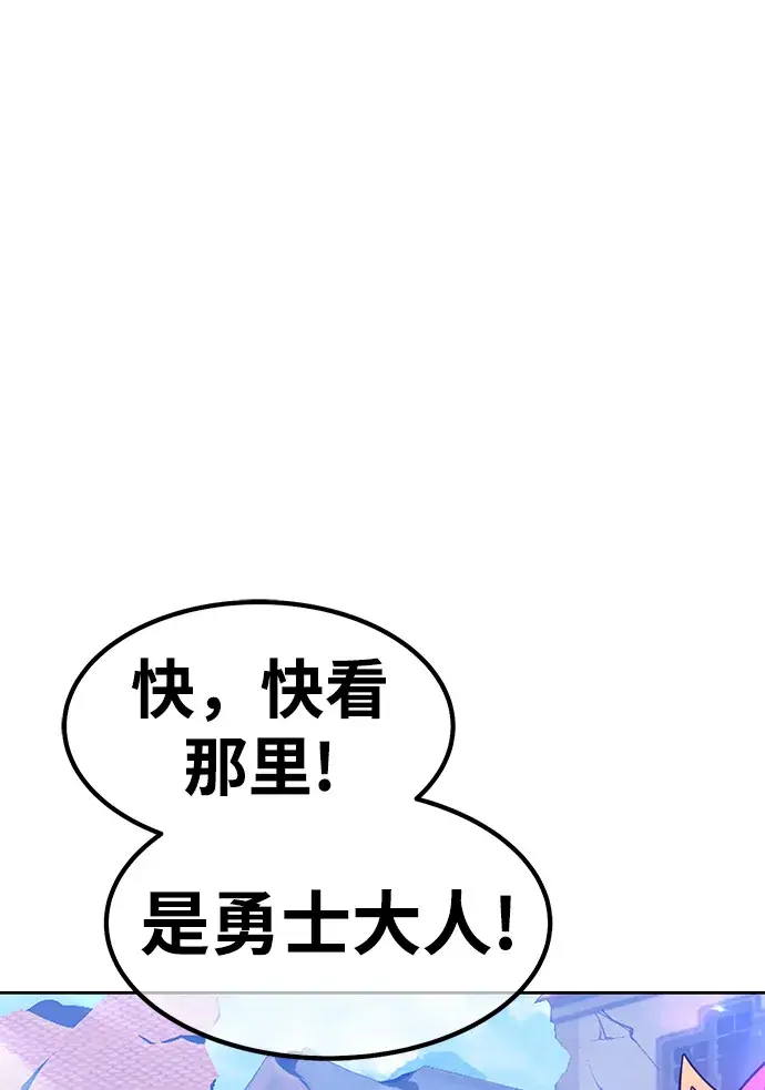 漫画《99强化木棍》[第36话] 魔王候选人（1）第42张图