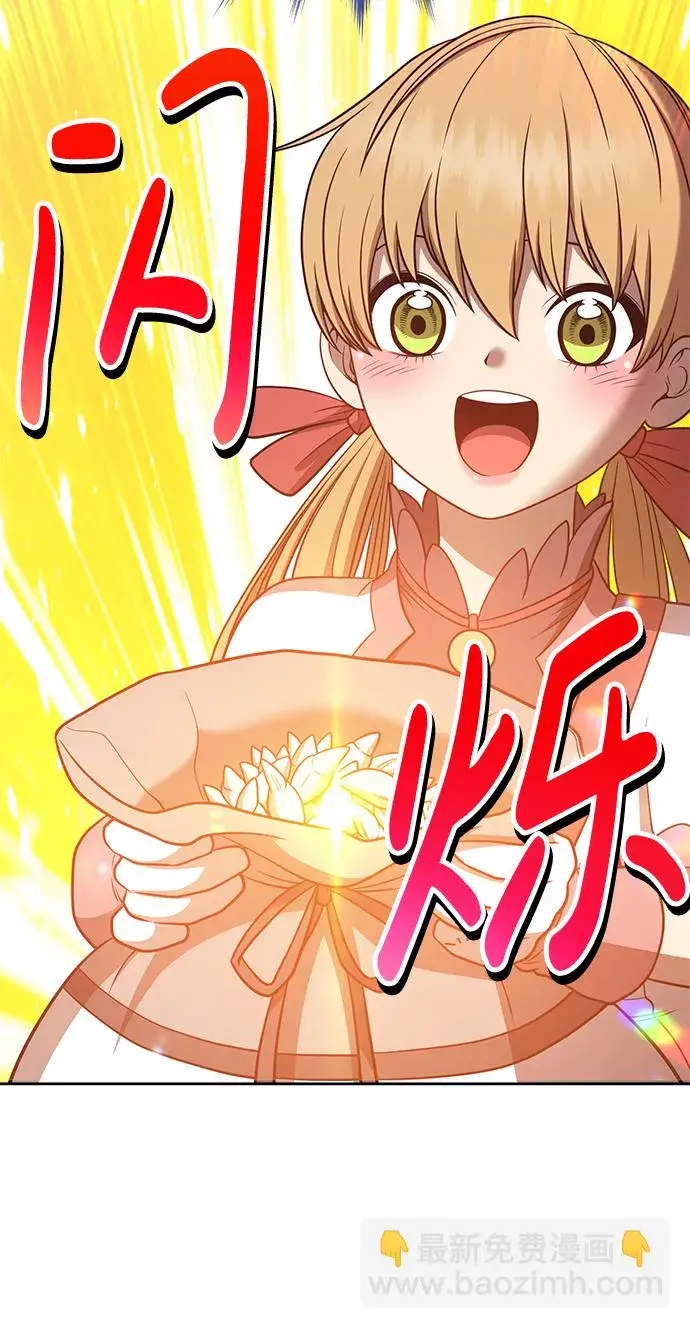 漫画《99强化木棍》[第36话] 魔王候选人（1）第57张图