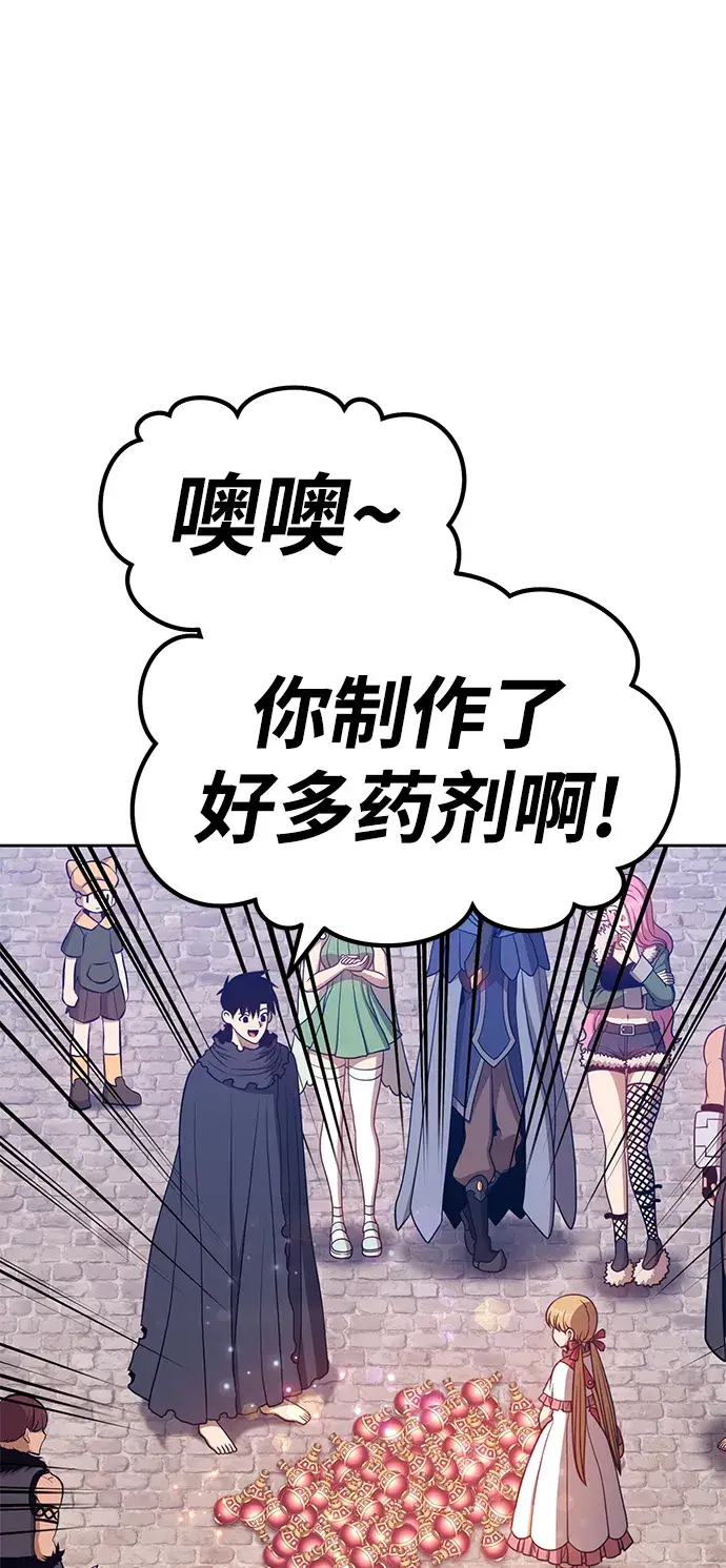 漫画《99强化木棍》[第36话] 魔王候选人（1）第59张图