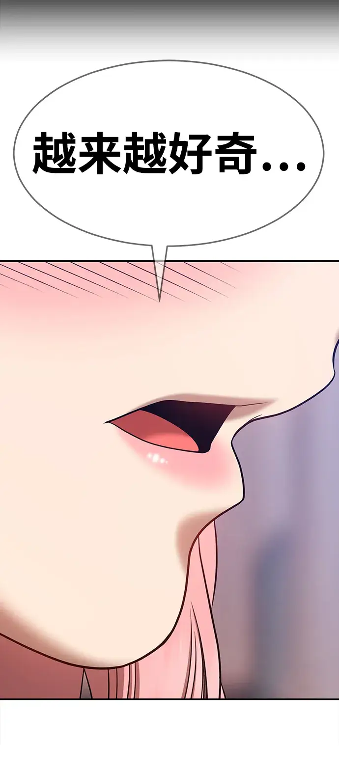 漫画《99强化木棍》[第36话] 魔王候选人（1）第98张图