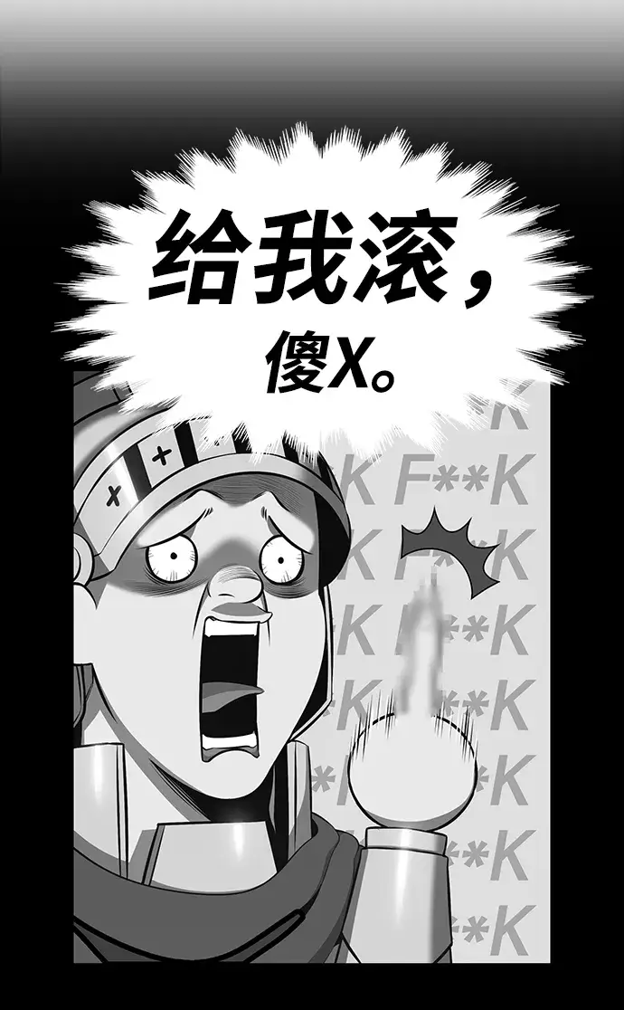 漫画《99强化木棍》[第1话] 99强化木棍第115张图