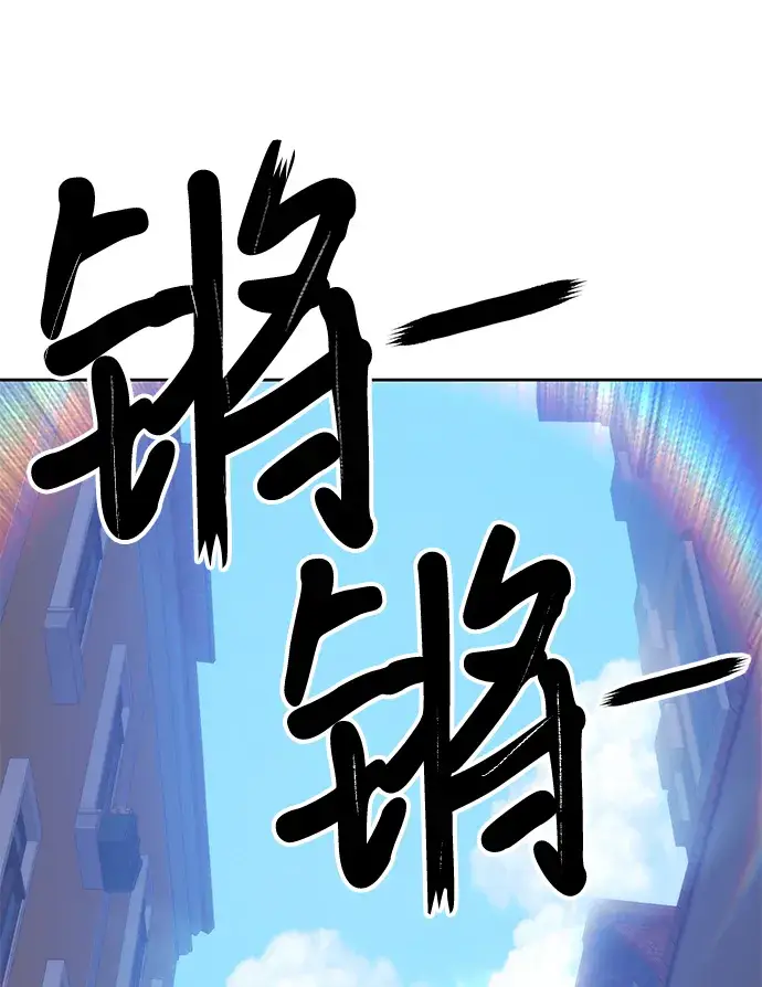 漫画《99强化木棍》[第1话] 99强化木棍第137张图