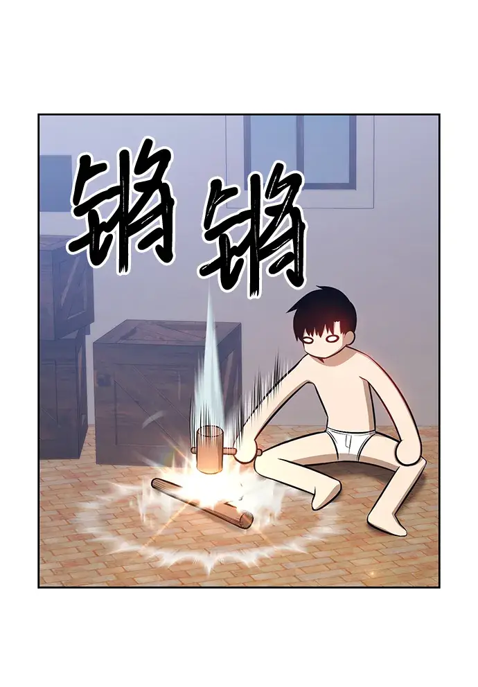 漫画《99强化木棍》[第1话] 99强化木棍第157张图
