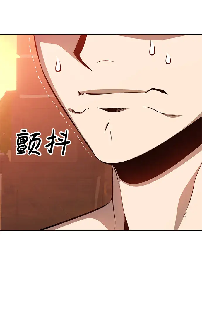 漫画《99强化木棍》[第1话] 99强化木棍第172张图