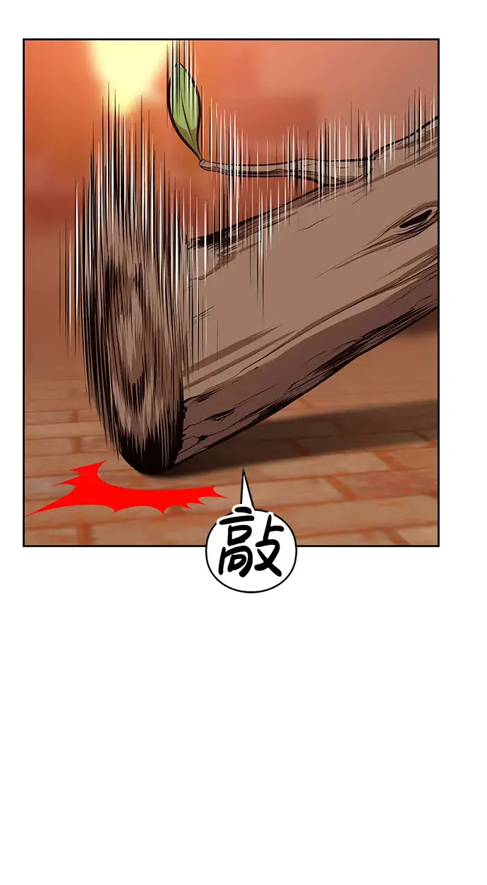 漫画《99强化木棍》[第1话] 99强化木棍第185张图