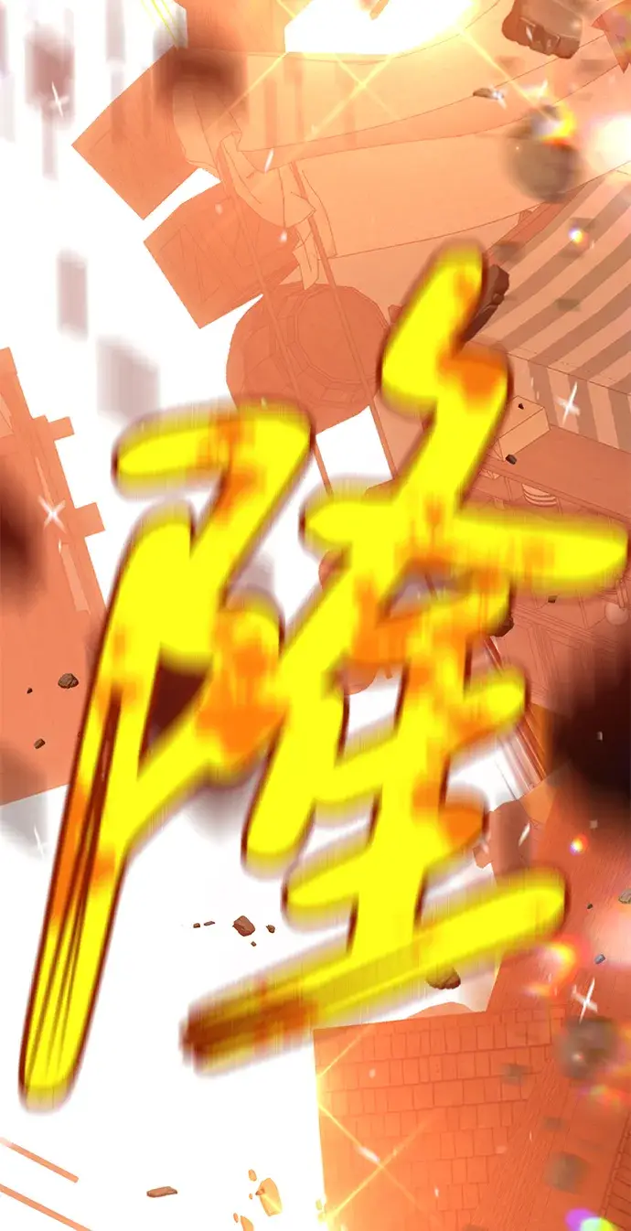 漫画《99强化木棍》[第1话] 99强化木棍第190张图