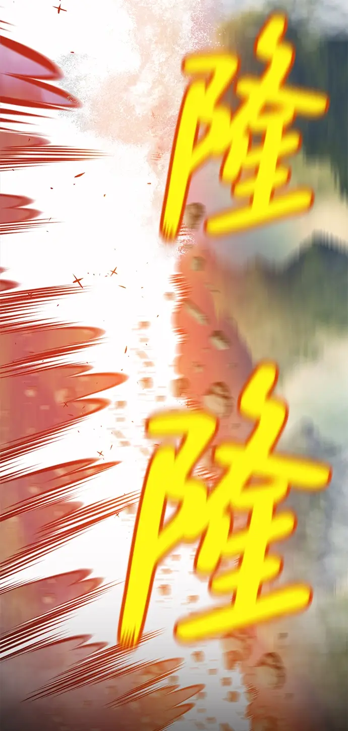 漫画《99强化木棍》[第1话] 99强化木棍第194张图