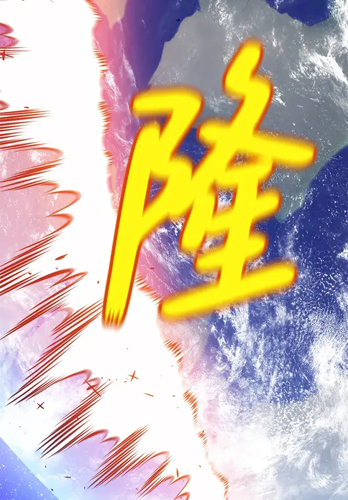 漫画《99强化木棍》[第1话] 99强化木棍第198张图