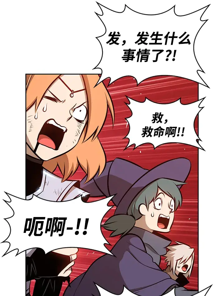 漫画《99强化木棍》[第1话] 99强化木棍第206张图
