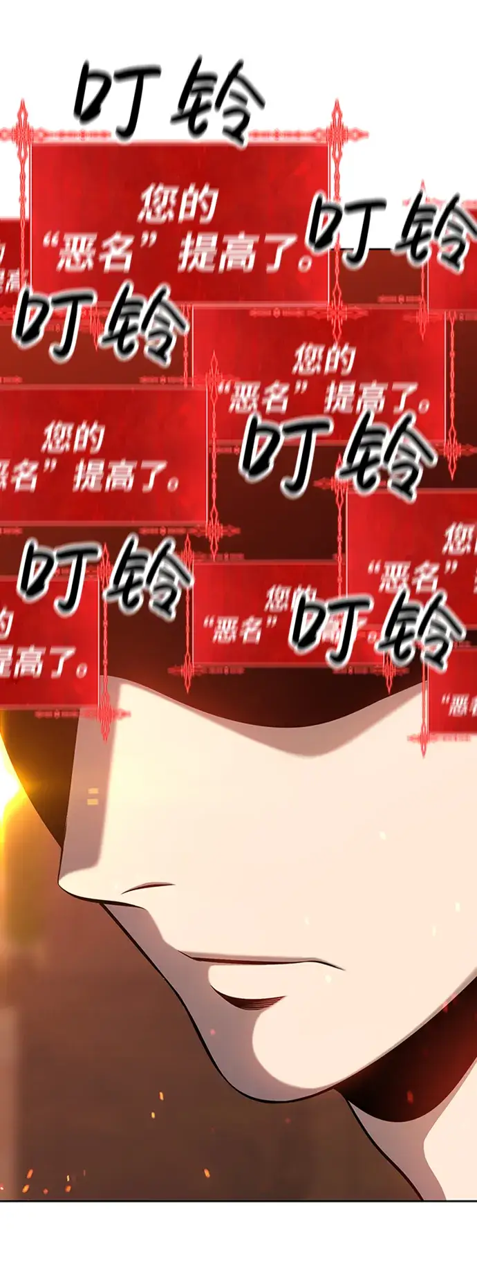 漫画《99强化木棍》[第1话] 99强化木棍第218张图