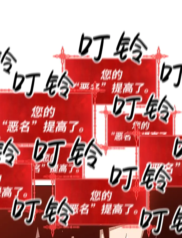 漫画《99强化木棍》[第1话] 99强化木棍第220张图