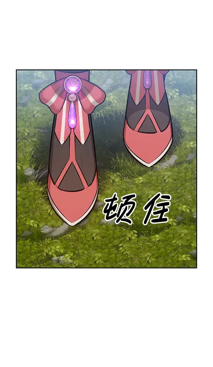 漫画《99强化木棍》[第1话] 99强化木棍第51张图