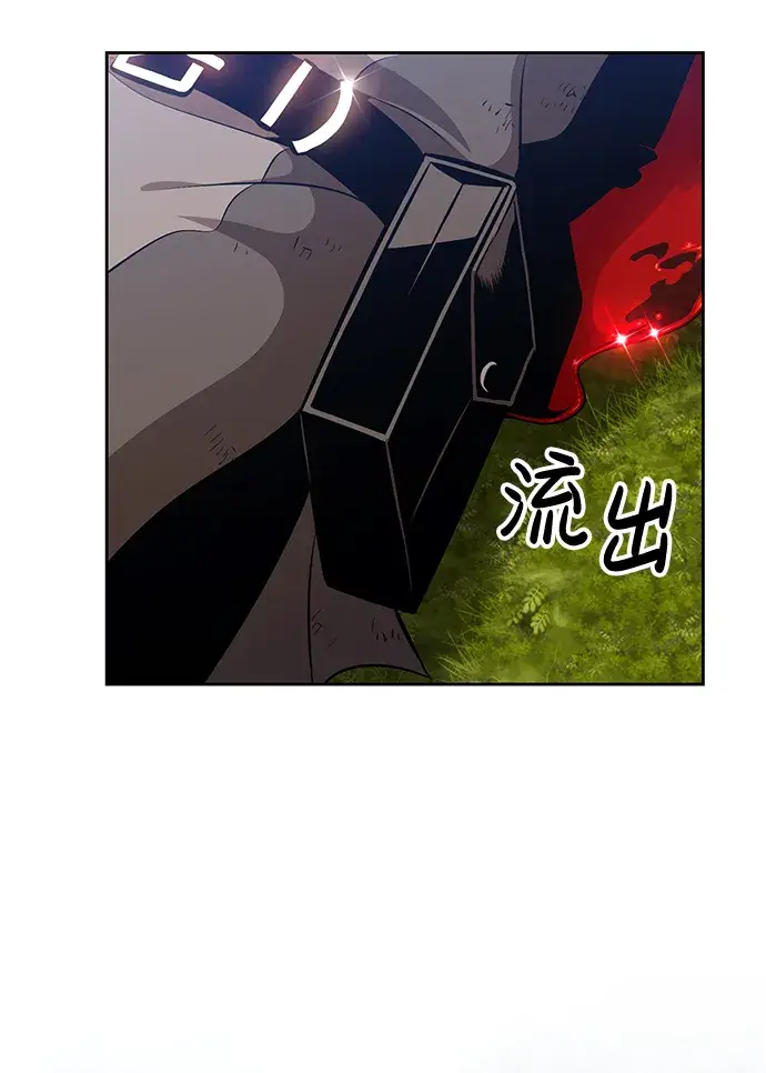 漫画《99强化木棍》[第1话] 99强化木棍第60张图