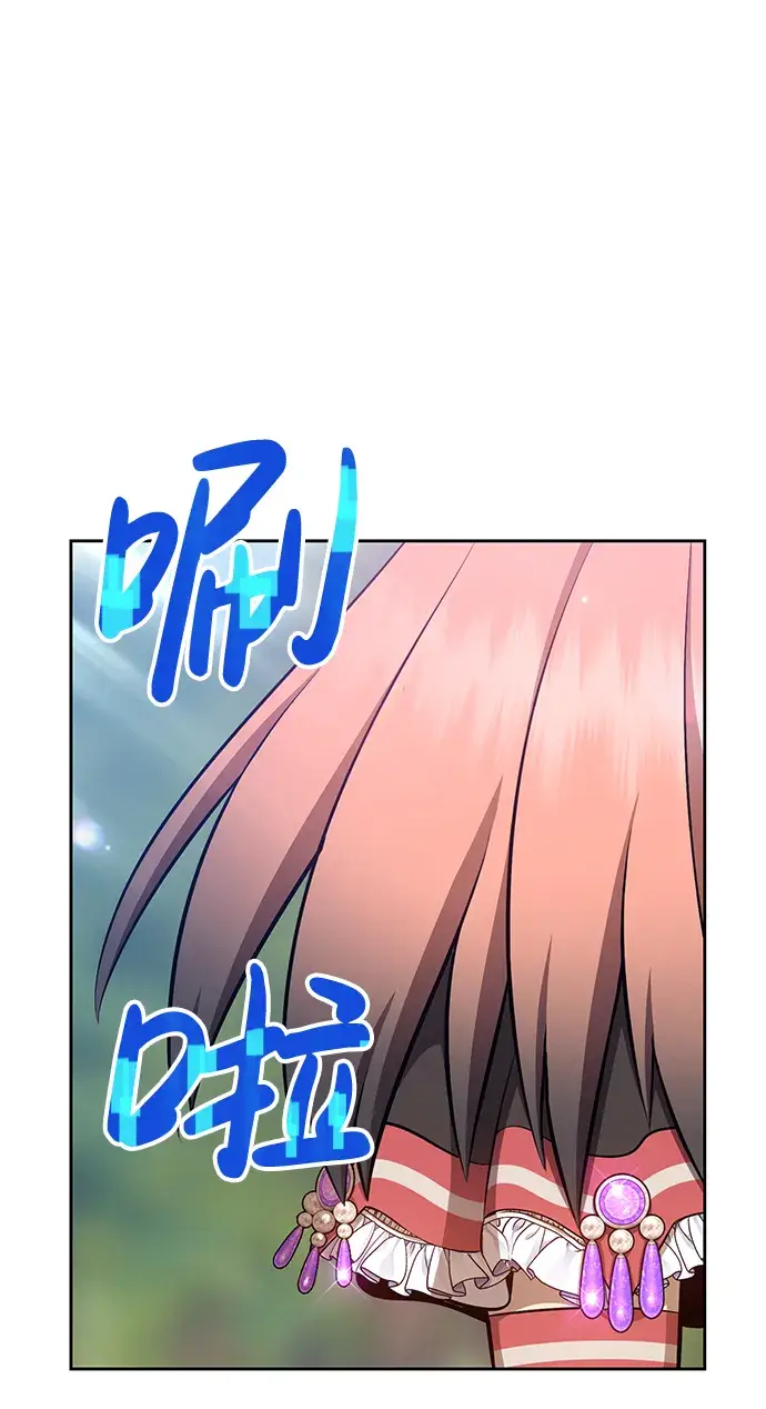 漫画《99强化木棍》[第1话] 99强化木棍第83张图