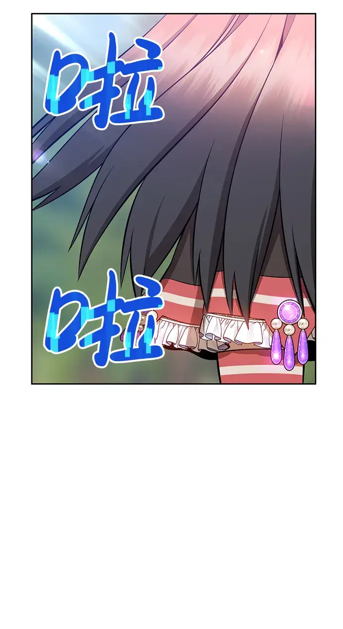 漫画《99强化木棍》[第1话] 99强化木棍第84张图