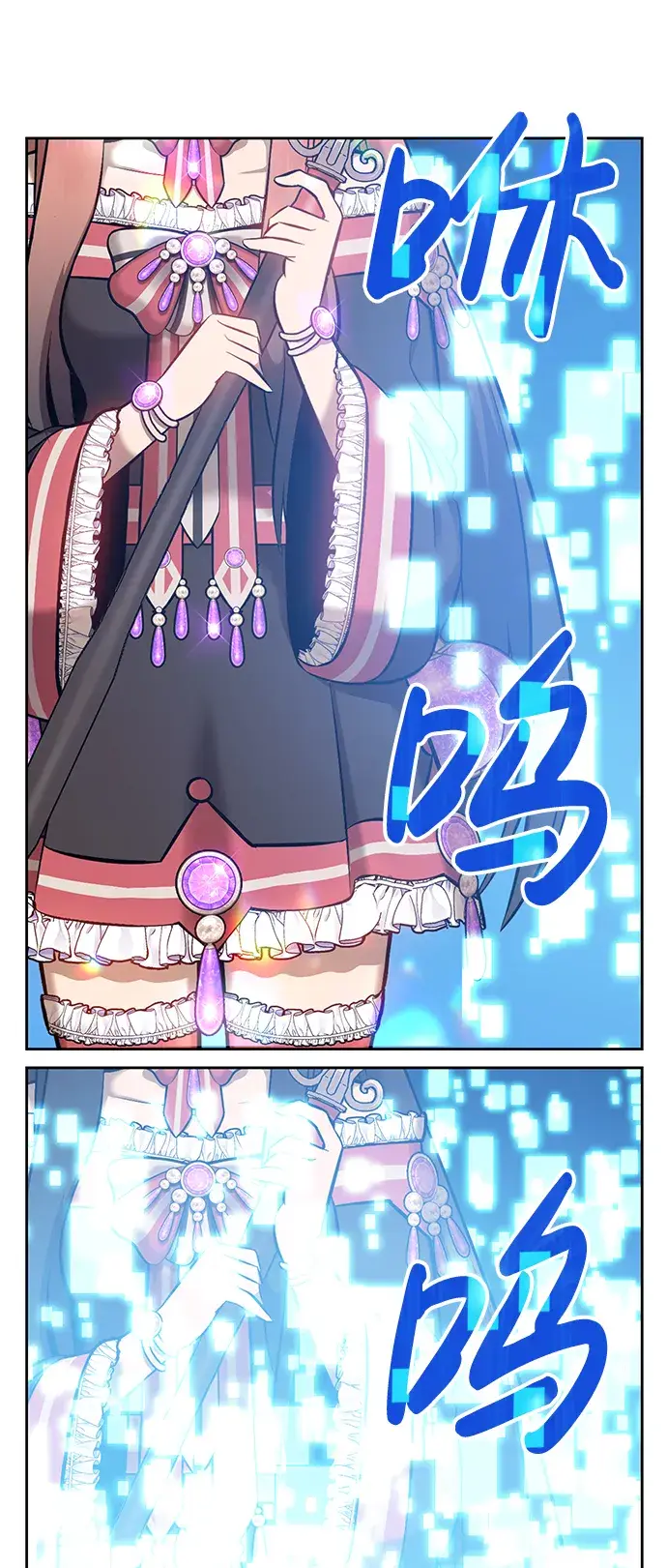漫画《99强化木棍》[第1话] 99强化木棍第85张图