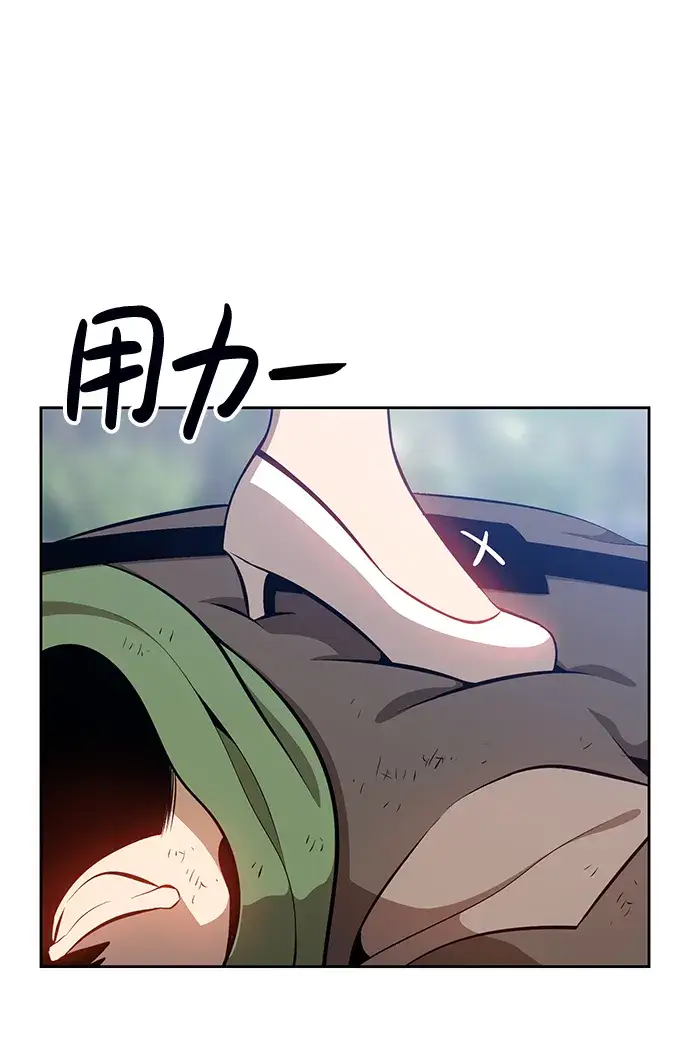 漫画《99强化木棍》[第1话] 99强化木棍第96张图