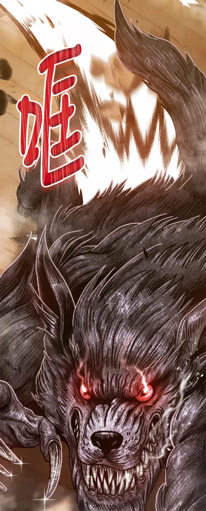 漫画《99强化木棍》[第37话] 魔王候选人（2）第121张图
