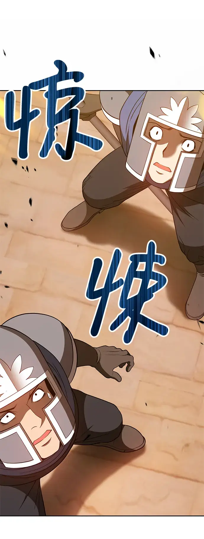 漫画《99强化木棍》[第37话] 魔王候选人（2）第127张图
