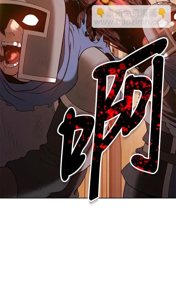 漫画《99强化木棍》[第37话] 魔王候选人（2）第130张图