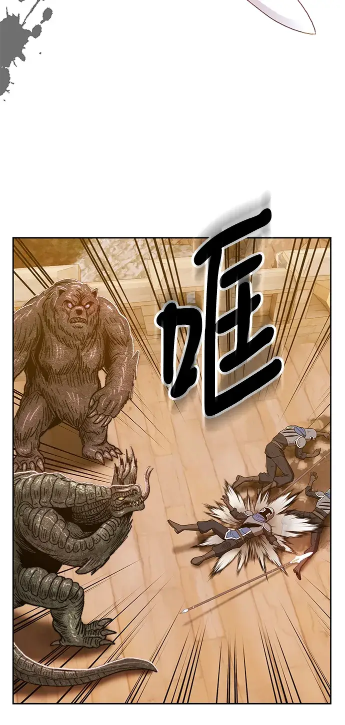 漫画《99强化木棍》[第37话] 魔王候选人（2）第145张图