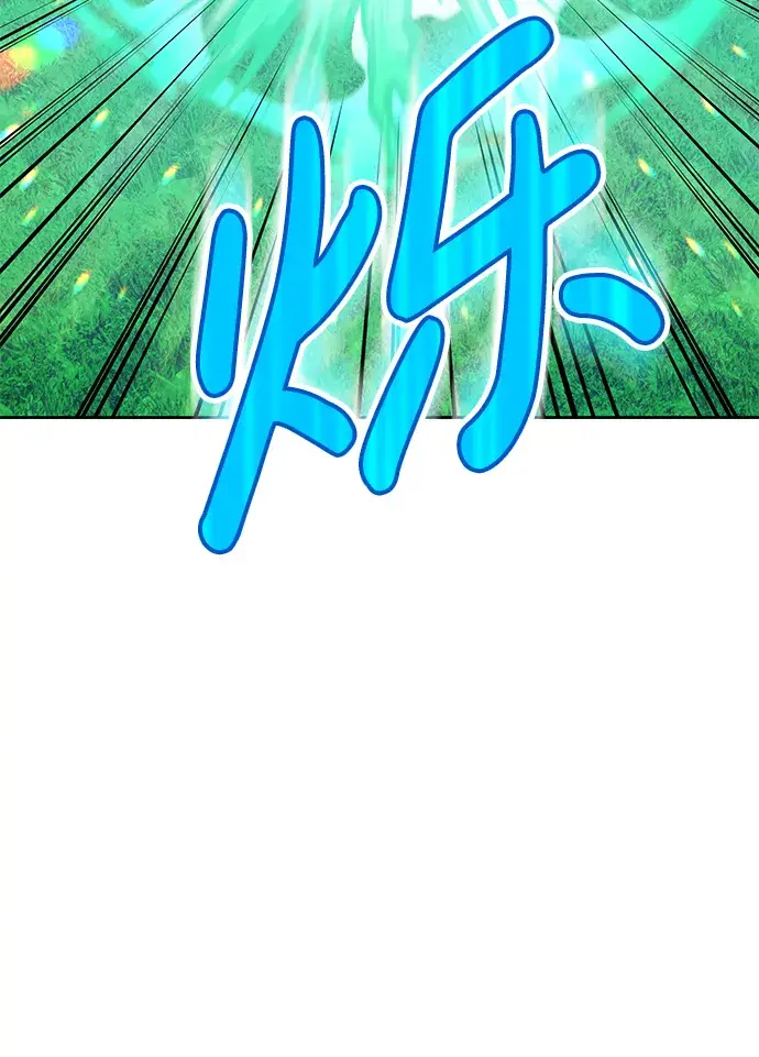 漫画《99强化木棍》[第37话] 魔王候选人（2）第15张图