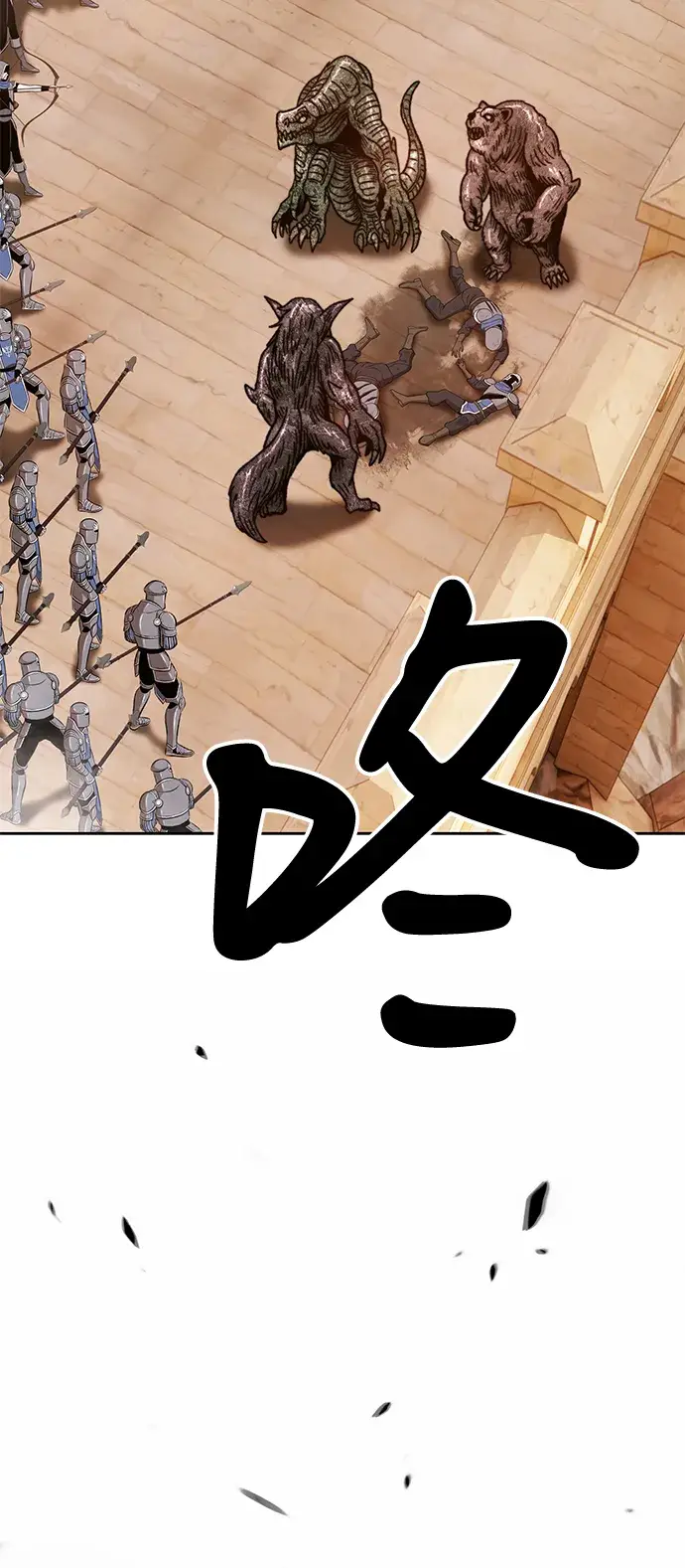 漫画《99强化木棍》[第37话] 魔王候选人（2）第150张图