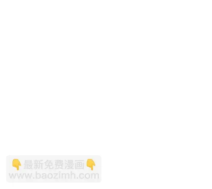 漫画《99强化木棍》[第37话] 魔王候选人（2）第161张图