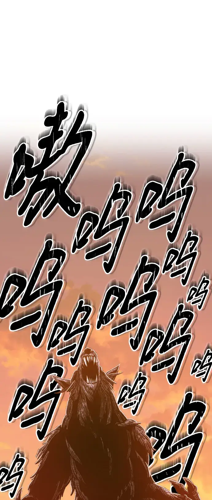 漫画《99强化木棍》[第37话] 魔王候选人（2）第189张图