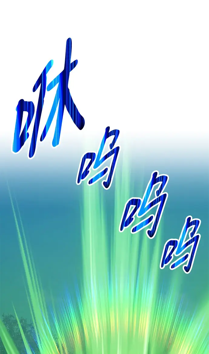 漫画《99强化木棍》[第37话] 魔王候选人（2）第20张图