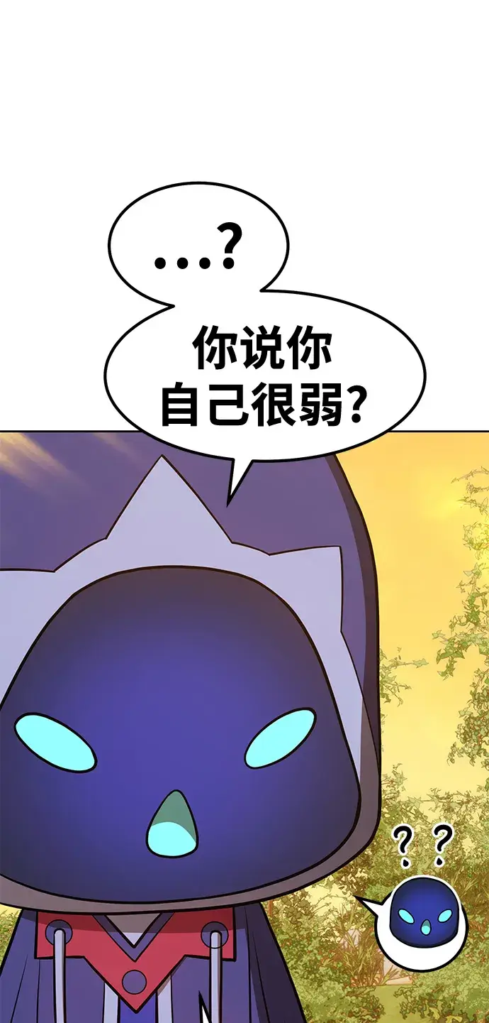 漫画《99强化木棍》[第37话] 魔王候选人（2）第201张图