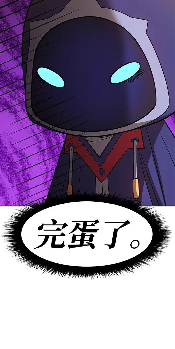漫画《99强化木棍》[第37话] 魔王候选人（2）第211张图