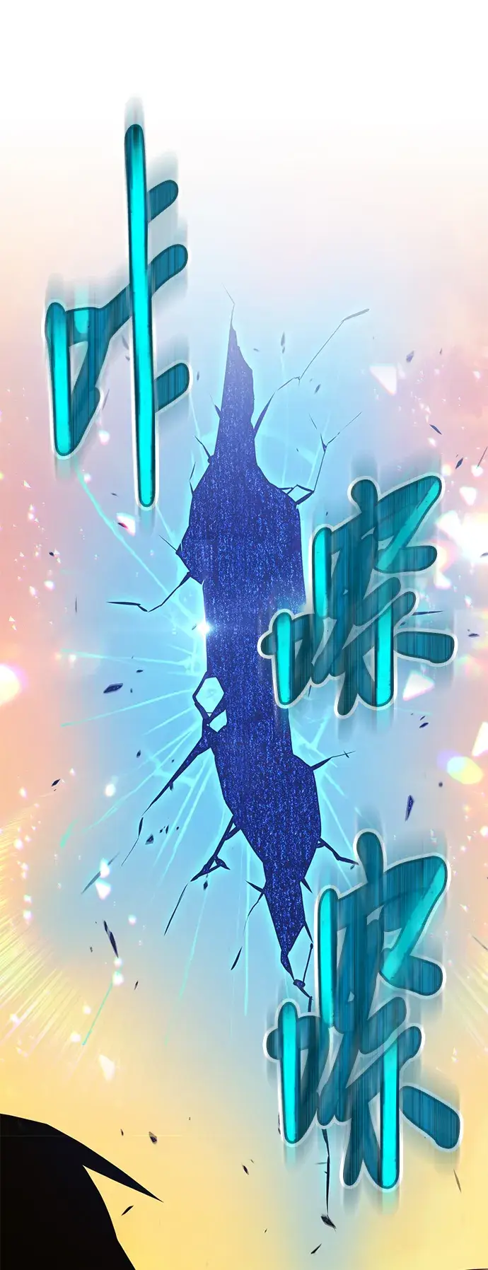 漫画《99强化木棍》[第37话] 魔王候选人（2）第214张图