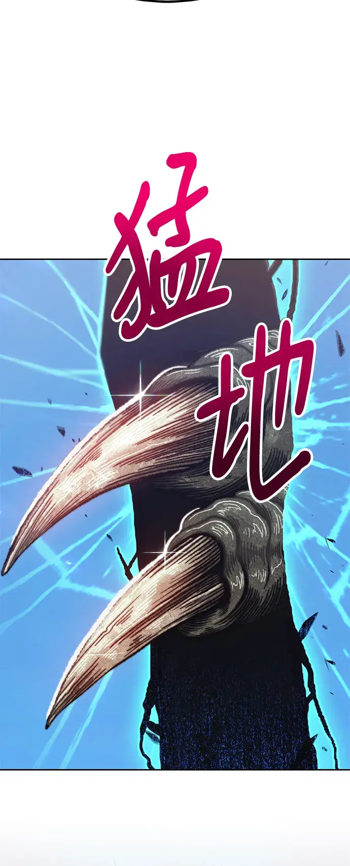 漫画《99强化木棍》[第37话] 魔王候选人（2）第218张图
