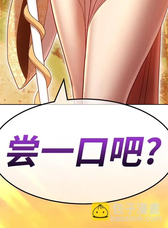 漫画《99强化木棍》[第37话] 魔王候选人（2）第230张图