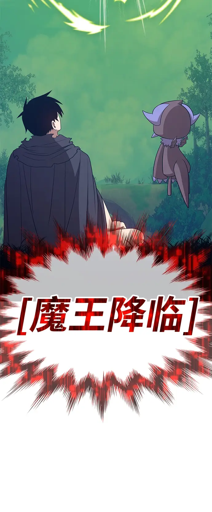 漫画《99强化木棍》[第37话] 魔王候选人（2）第38张图