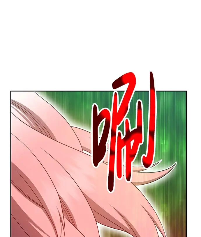 漫画《99强化木棍》[第37话] 魔王候选人（2）第39张图