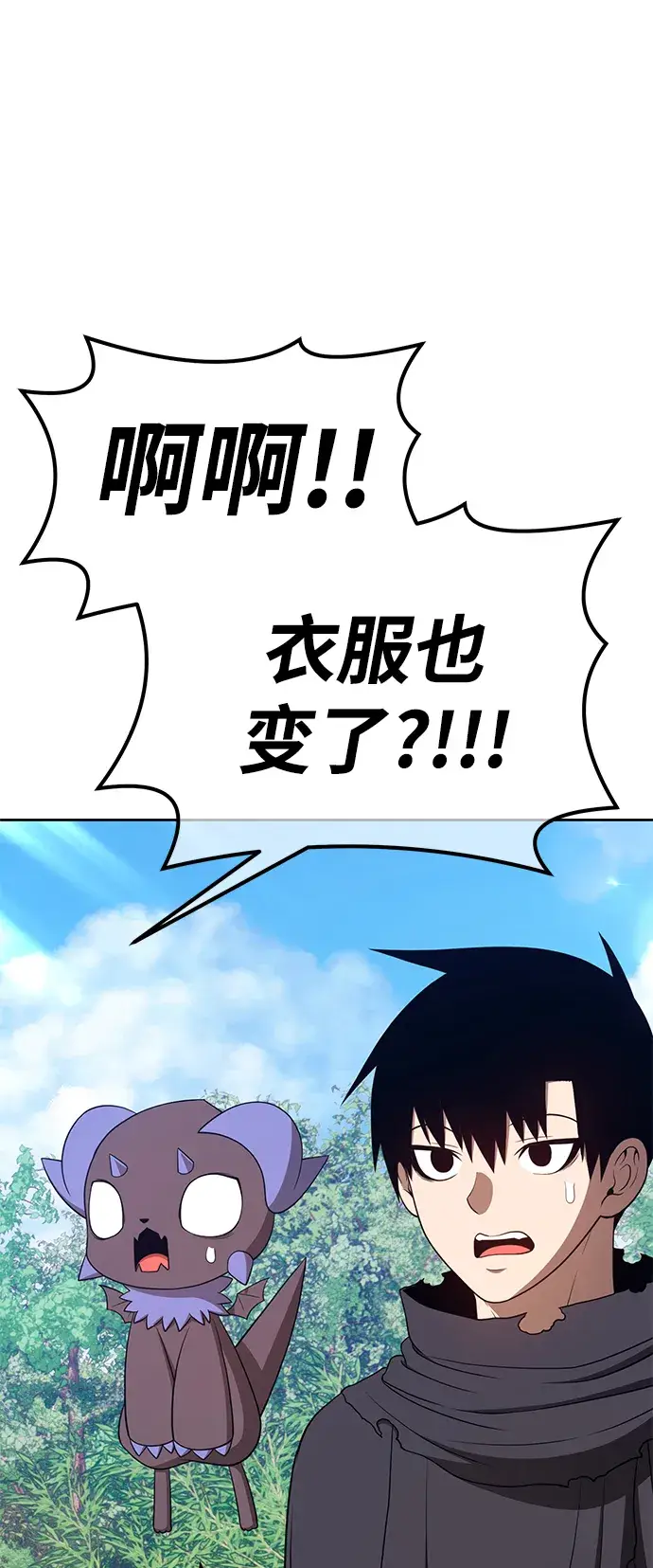 漫画《99强化木棍》[第37话] 魔王候选人（2）第51张图